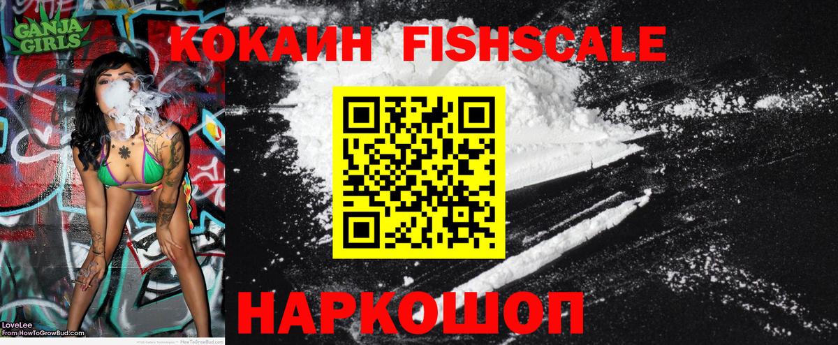 Кокаин Боливия Тихорецк
