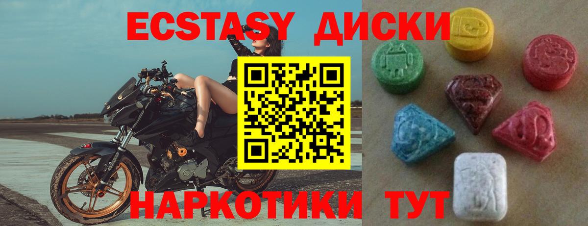 Ecstasy  Экстази DUBAI  blacksprut онион  Тихорецк  ЭКСТАЗИ 280 MDMA  Вход с VPN 
