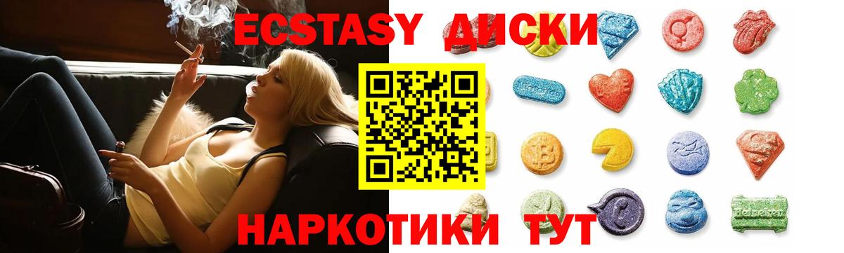 Ecstasy Philipp Plein Тихорецк