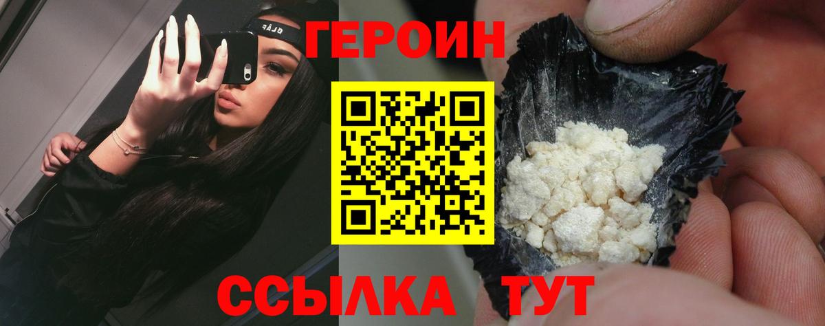 Канабис  ГАШИШ  Тихорецк  Мефедрон кристаллы  Вход с VPN  НБОМе 