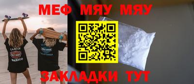 герыч Можайск