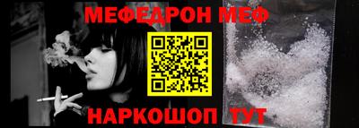 трава Можга