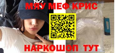 трава Можга
