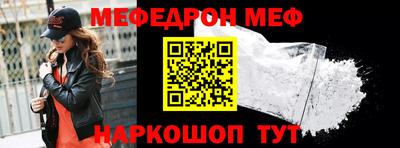 первитин Моздок