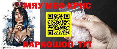герыч Можайск