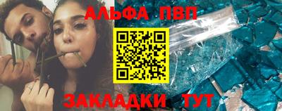 трава Можга