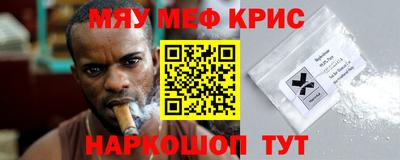 трава Можга