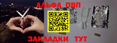 трава Можга