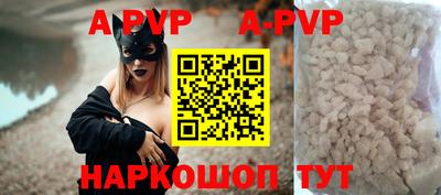 герыч Можайск