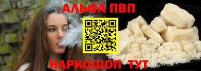 первитин Моздок