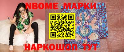 трава Можга