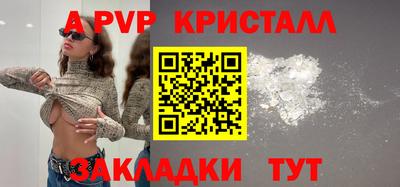 герыч Можайск