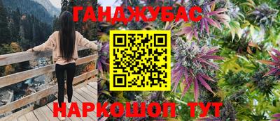 трава Можга