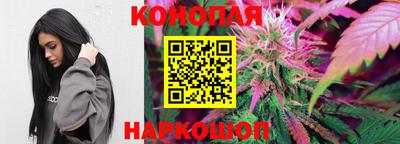 трава Можга