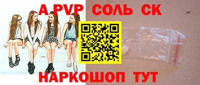 герыч Можайск
