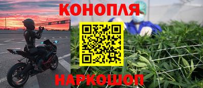 трава Можга