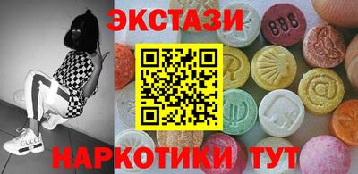 трава Можга