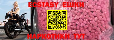 первитин Моздок