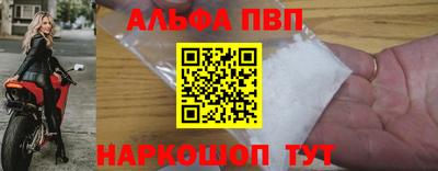 первитин Моздок