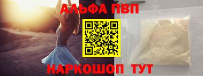 трава Можга