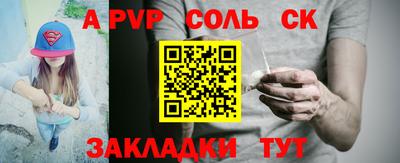 герыч Можайск