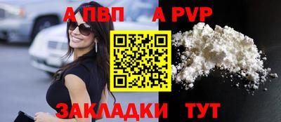 трава Можга