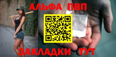 трава Можга
