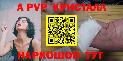 первитин Моздок