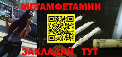 герыч Можайск