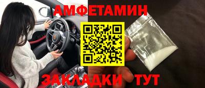 герыч Можайск