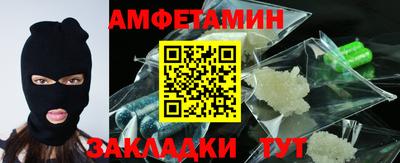 трава Можга