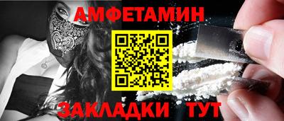 первитин Моздок