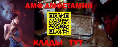 первитин Моздок