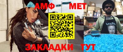 первитин Моздок