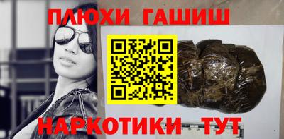 трава Можга