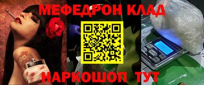 трава Можга