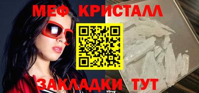 трава Можга