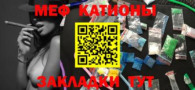 первитин Моздок