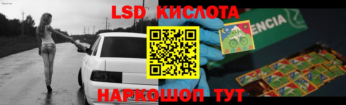 Лсд 25 экстази кислота  hydra ONION  Тихорецк  Лсд 25 экстази  Вход с VPN  Лсд 25 экстази ecstasy 
