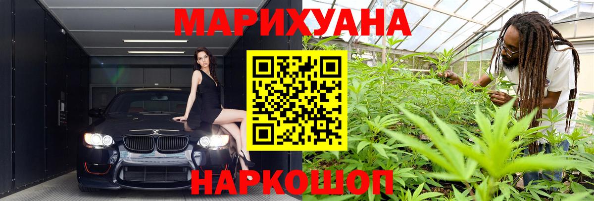 Бошки марихуана конопля  Вход с VPN  Тихорецк  Марихуана LSD WEED  Марихуана индика 