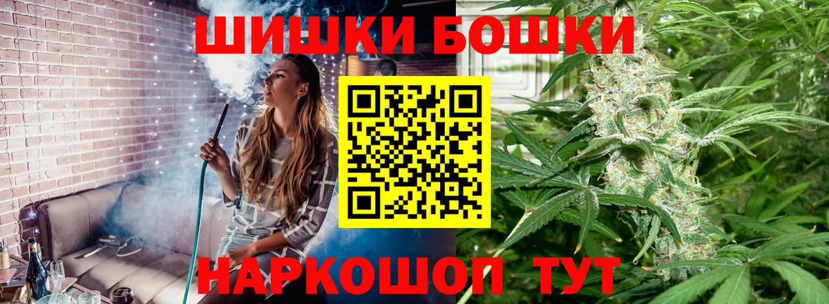 Вейп ТГК Тихорецк